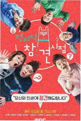 长夜灯塔 悬疑剧在线观看免费