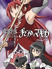 墨色山海 国创动画